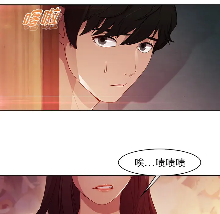 漫画《梦蝶》第21话第16张图