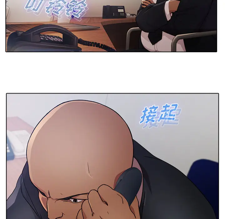漫画《梦蝶》第21话第28张图