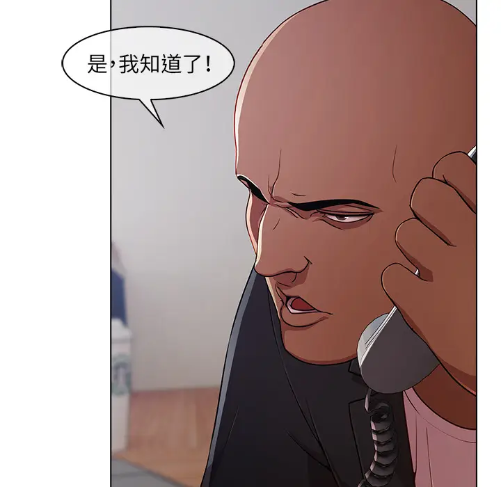 漫画《梦蝶》第21话第30张图