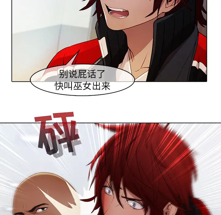 漫画《梦蝶》第21话第37张图