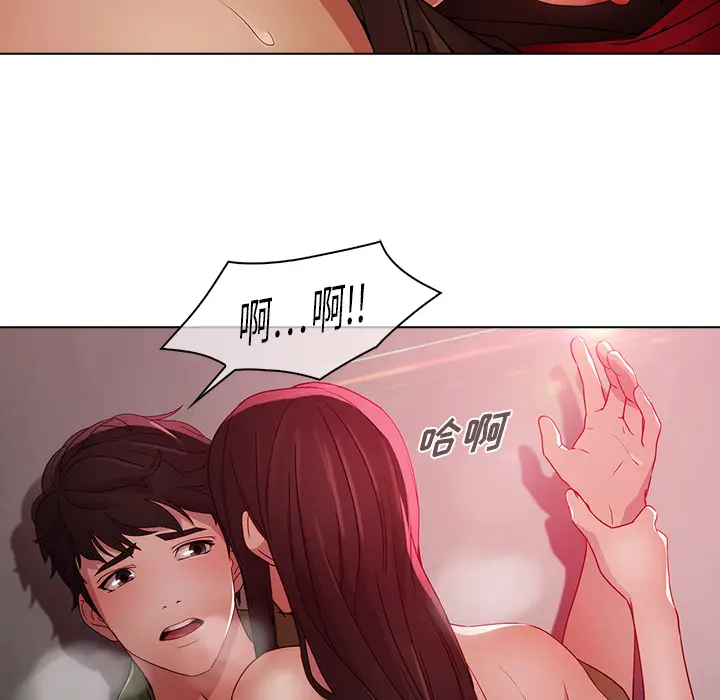 漫画《梦蝶》第21话第53张图