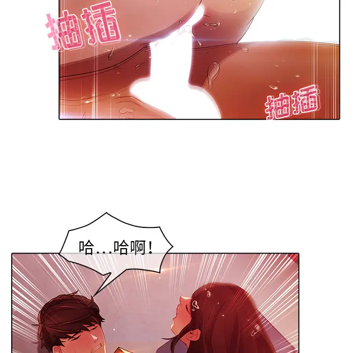 漫画《梦蝶》第21话第58张图