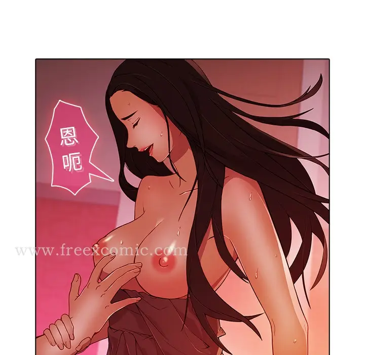 漫画《梦蝶》第21话第60张图