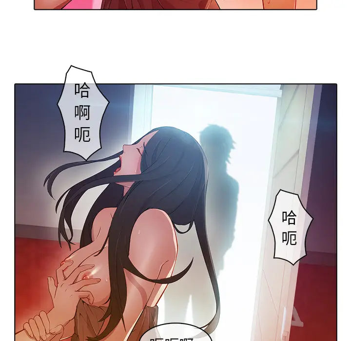 漫画《梦蝶》第21话第61张图