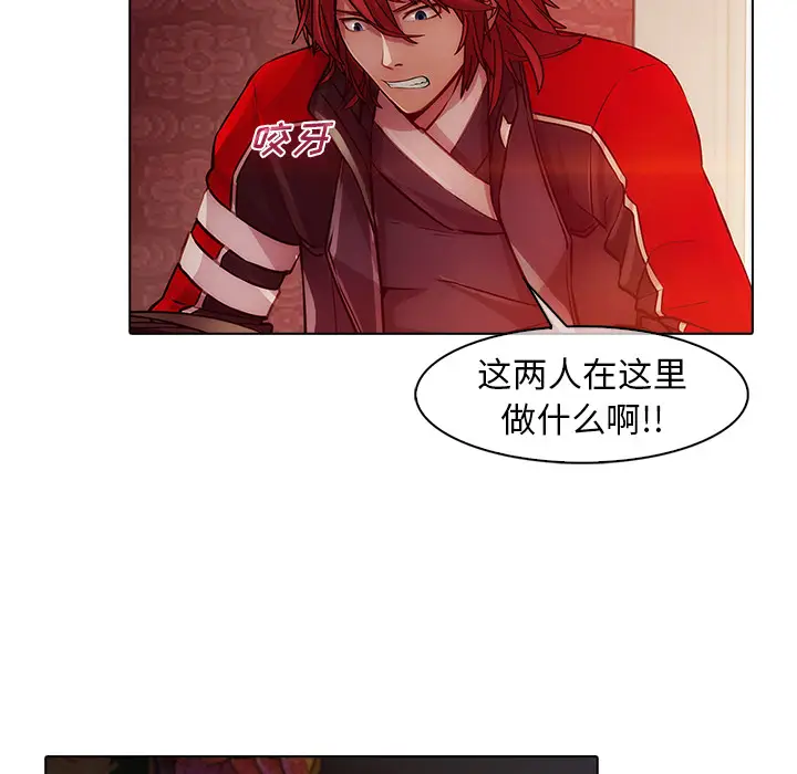 漫画《梦蝶》第21话第65张图