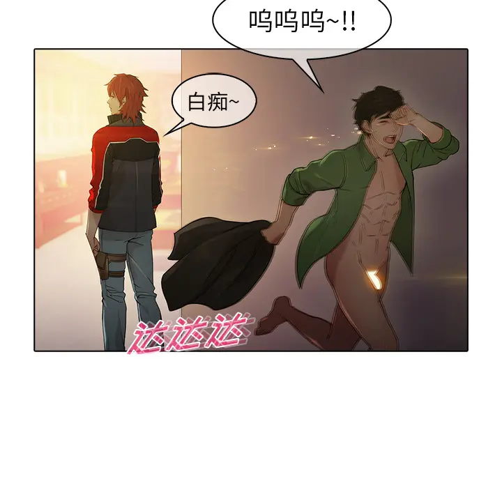 漫画《梦蝶》第21话第68张图