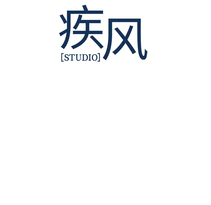 漫画《梦蝶》第21话第75张图