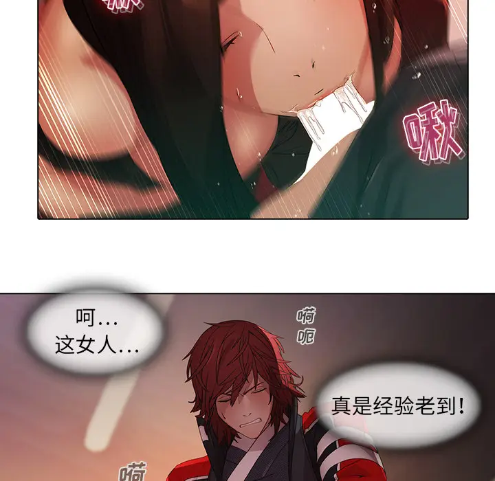 漫画《梦蝶》第22话第12张图