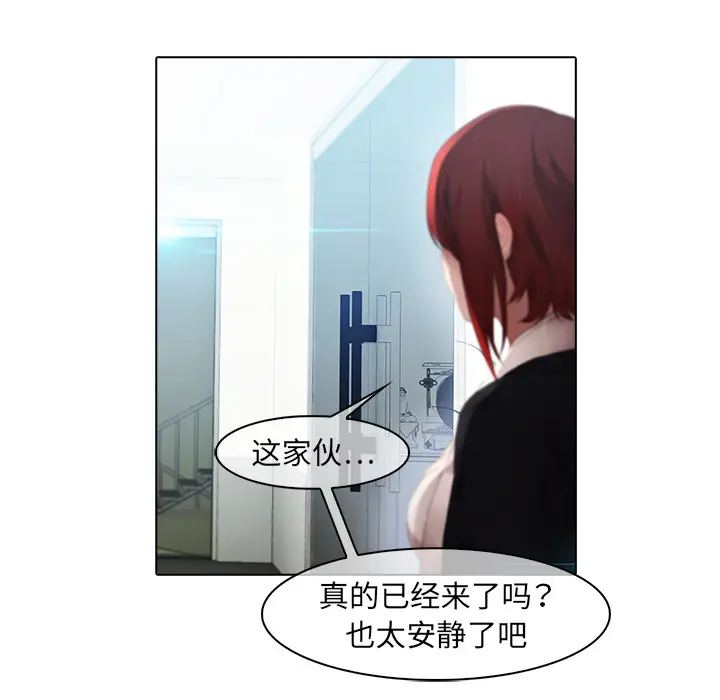 漫画《梦蝶》第22话第25张图