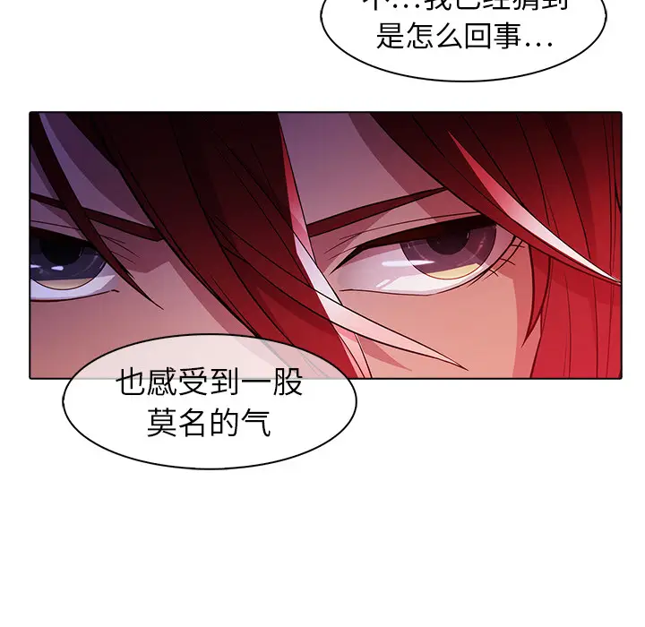 漫画《梦蝶》第22话第28张图