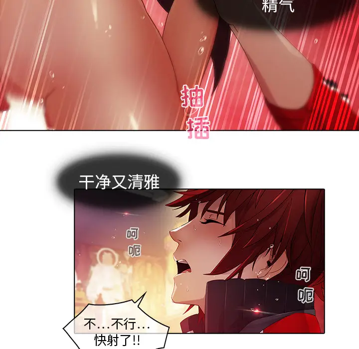 漫画《梦蝶》第22话第37张图