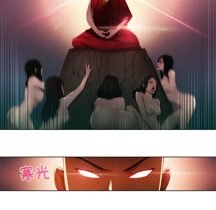 漫画《梦蝶》第22话第40张图