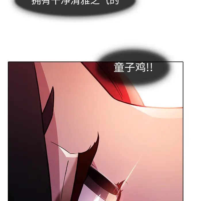 漫画《梦蝶》第22话第44张图