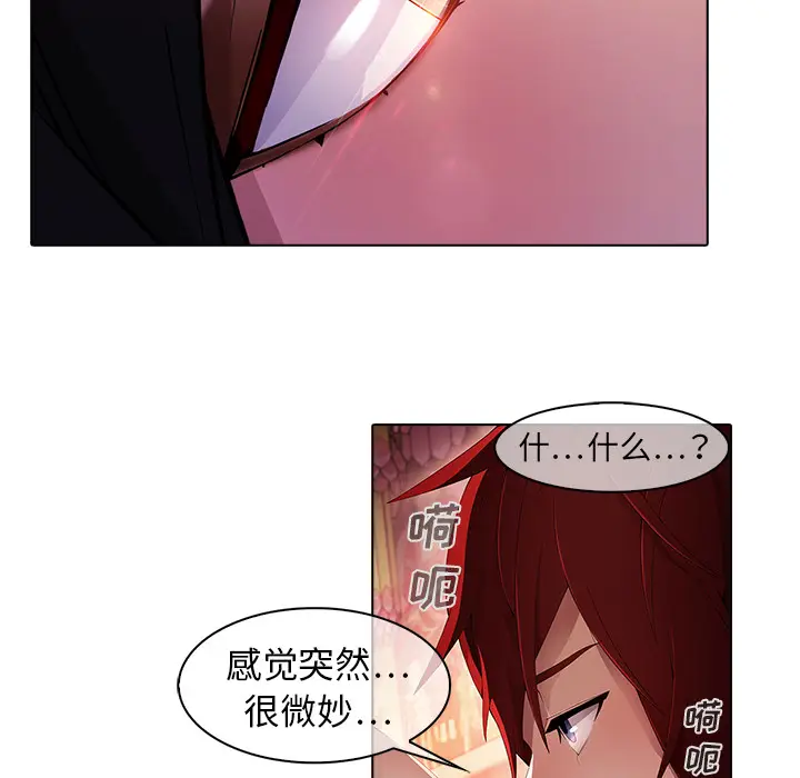 漫画《梦蝶》第22话第45张图