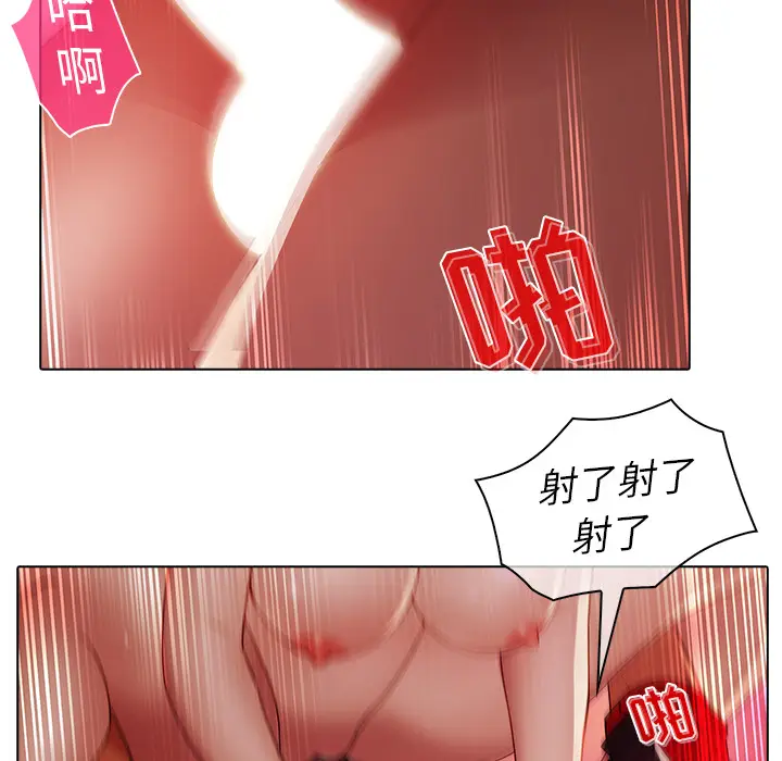 漫画《梦蝶》第22话第65张图