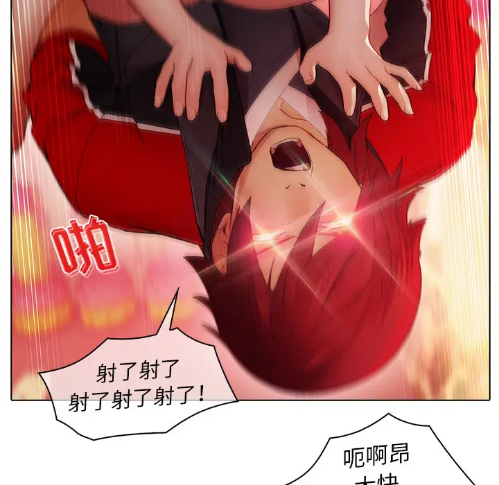 漫画《梦蝶》第22话第66张图