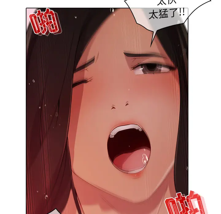 漫画《梦蝶》第22话第67张图
