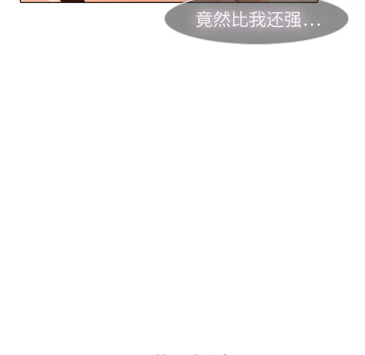 漫画《梦蝶》第22话第71张图