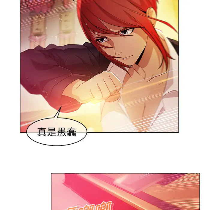 漫画《梦蝶》第23话第14张图