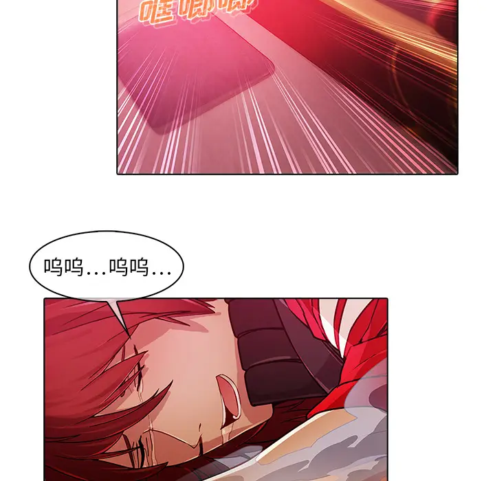 漫画《梦蝶》第23话第15张图