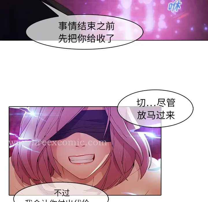 漫画《梦蝶》第23话第19张图