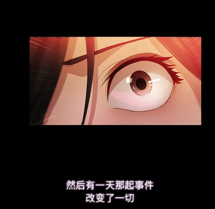 漫画《梦蝶》第23话第44张图