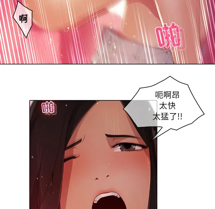 漫画《梦蝶》第23话第5张图