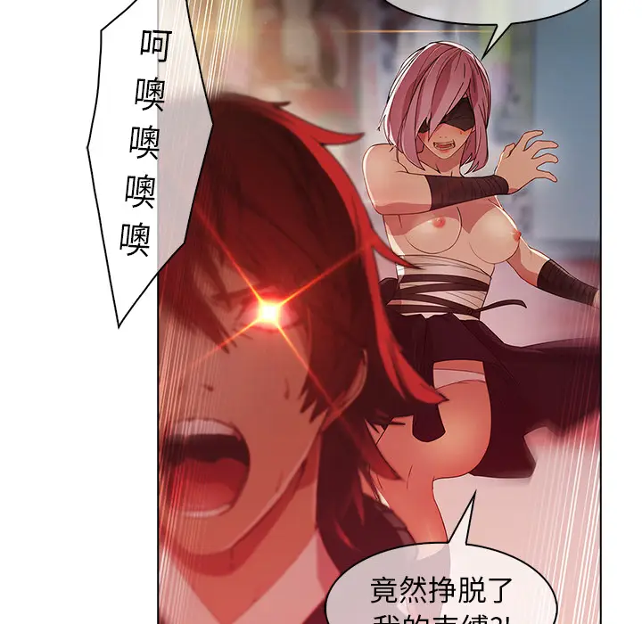 漫画《梦蝶》第23话第7张图