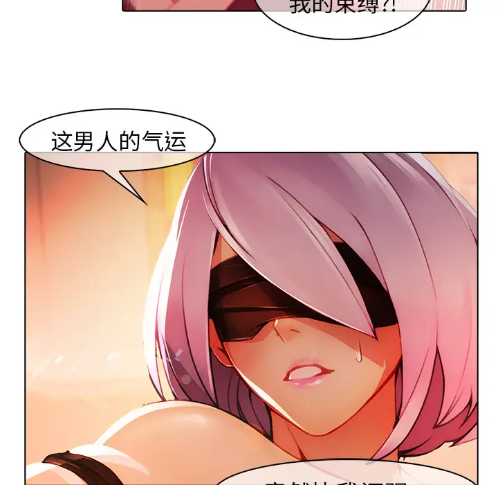 漫画《梦蝶》第23话第8张图