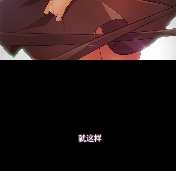 漫画《梦蝶》第23话第80张图