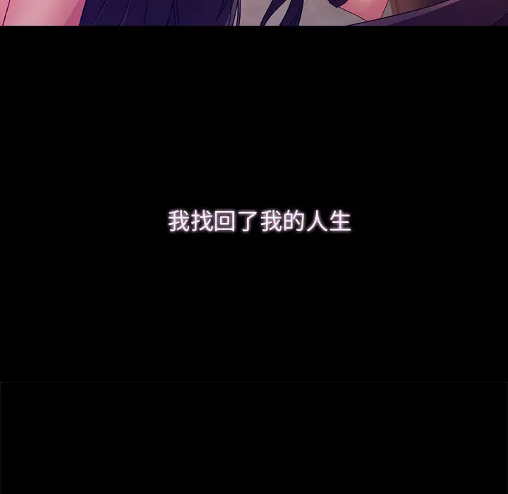 漫画《梦蝶》第23话第82张图