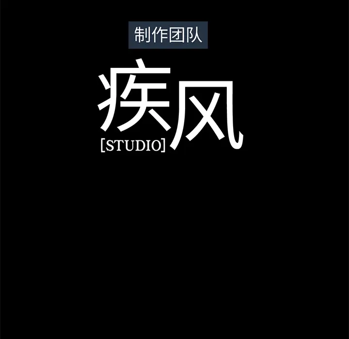 漫画《梦蝶》第23话第84张图