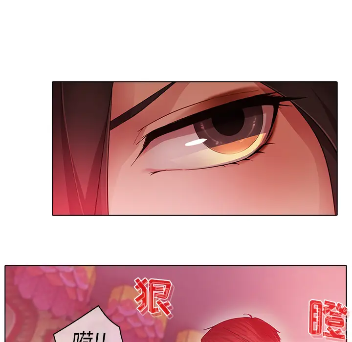 漫画《梦蝶》第24话第11张图