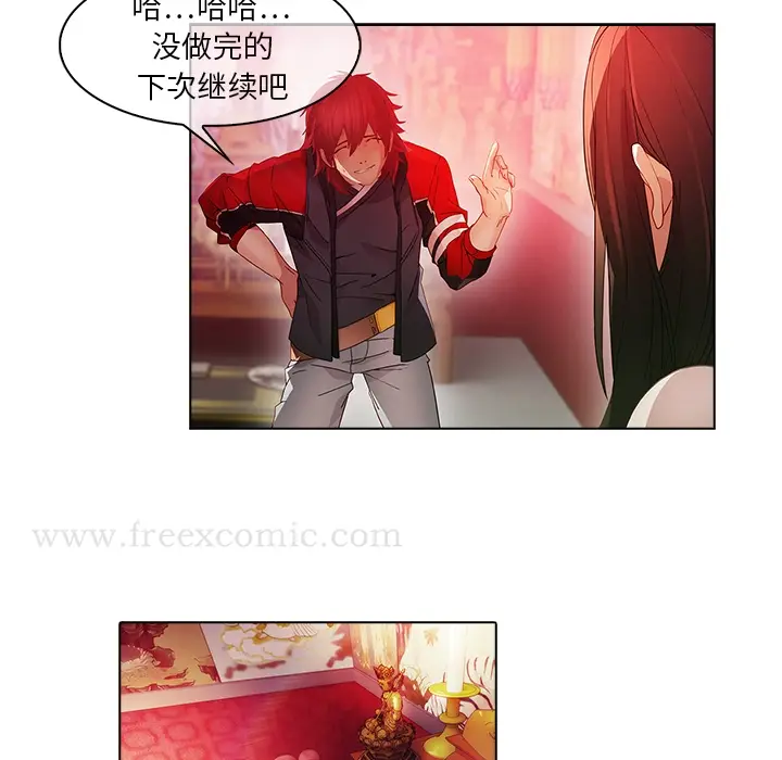 漫画《梦蝶》第24话第19张图