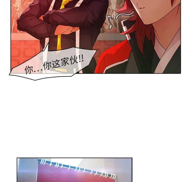 漫画《梦蝶》第24话第28张图