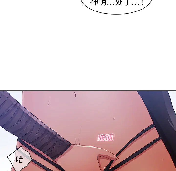 漫画《梦蝶》第24话第46张图