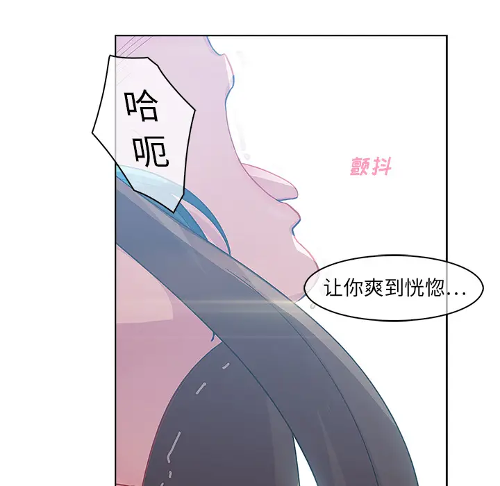 漫画《梦蝶》第24话第54张图