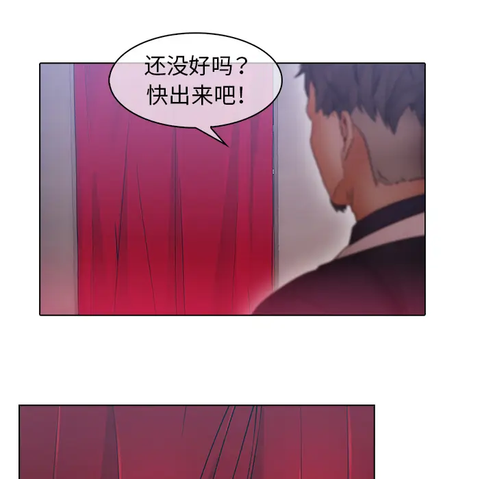 漫画《梦蝶》第24话第60张图