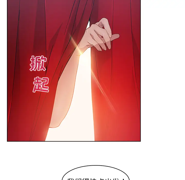 漫画《梦蝶》第24话第61张图