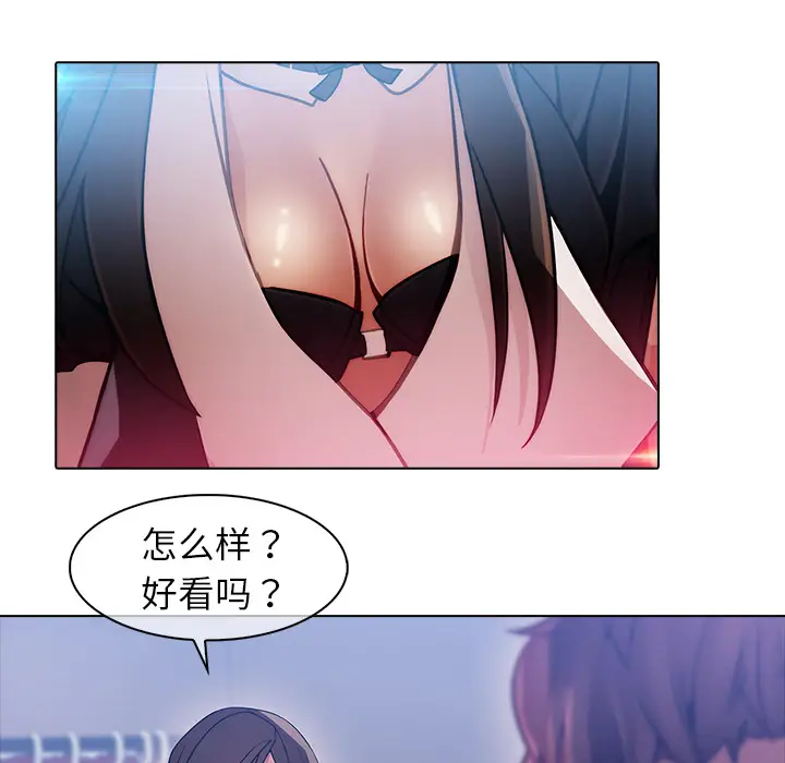 漫画《梦蝶》第24话第64张图