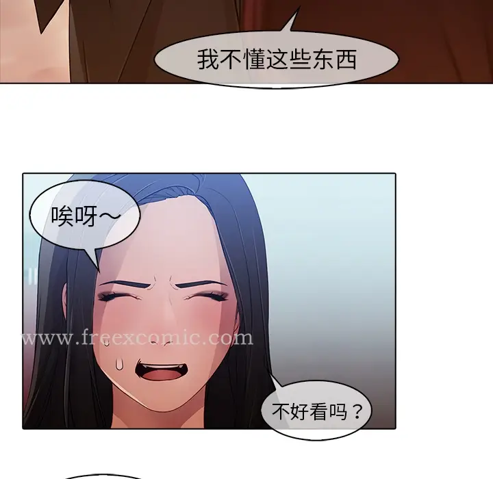 漫画《梦蝶》第24话第66张图