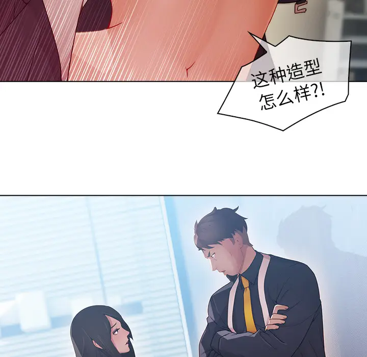 漫画《梦蝶》第24话第69张图