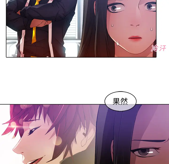 漫画《梦蝶》第24话第75张图