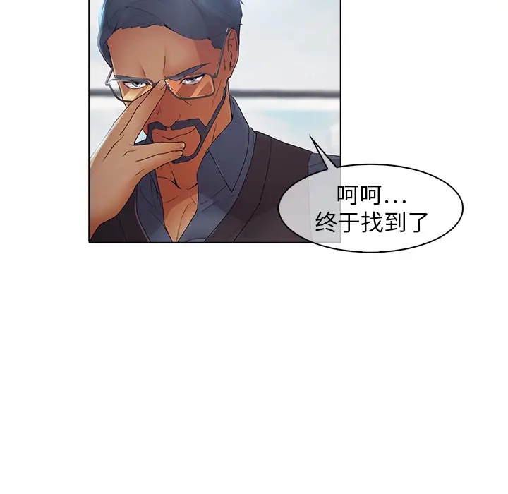 漫画《梦蝶》第24话第85张图