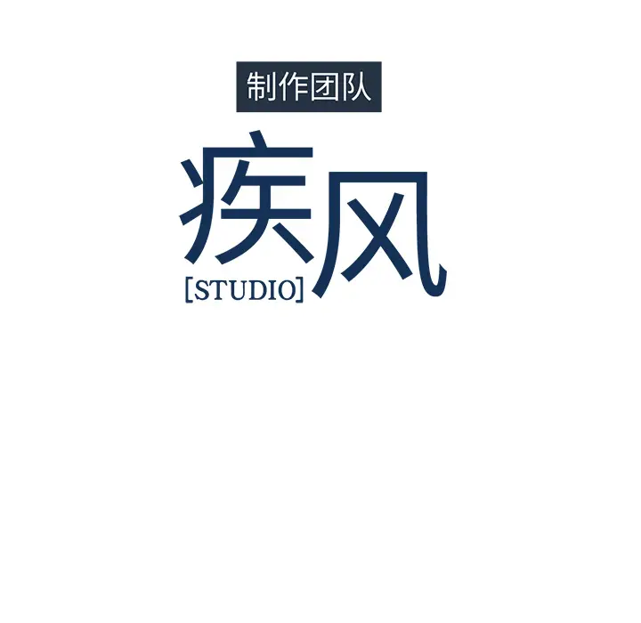 漫画《梦蝶》第24话第87张图