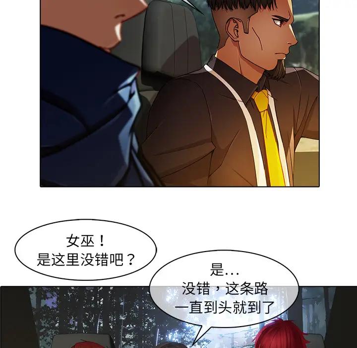 漫画《梦蝶》第25话第25张图