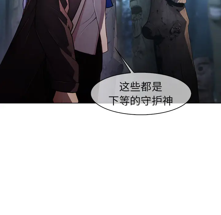 漫画《梦蝶》第25话第37张图