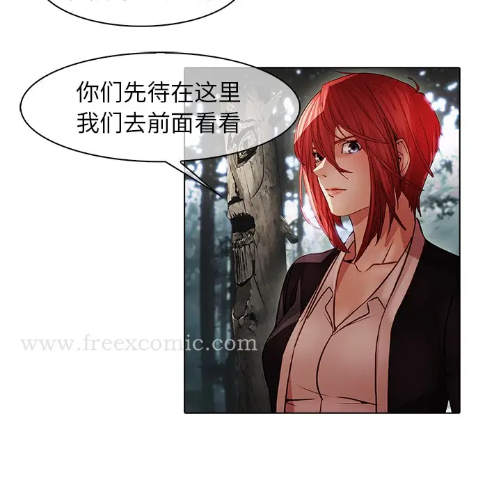 漫画《梦蝶》第25话第39张图