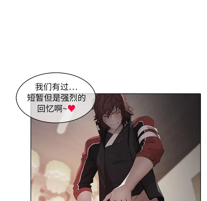漫画《梦蝶》第25话第47张图