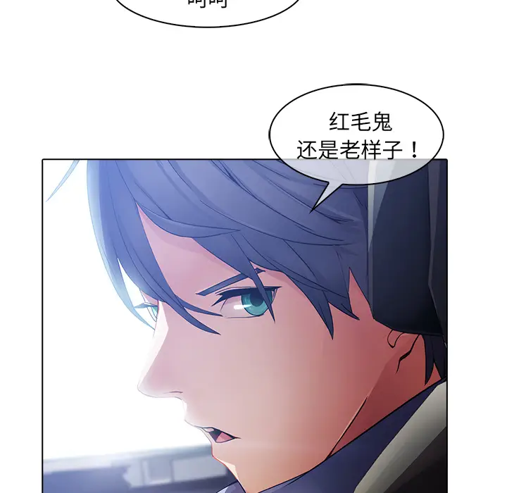 漫画《梦蝶》第25话第5张图